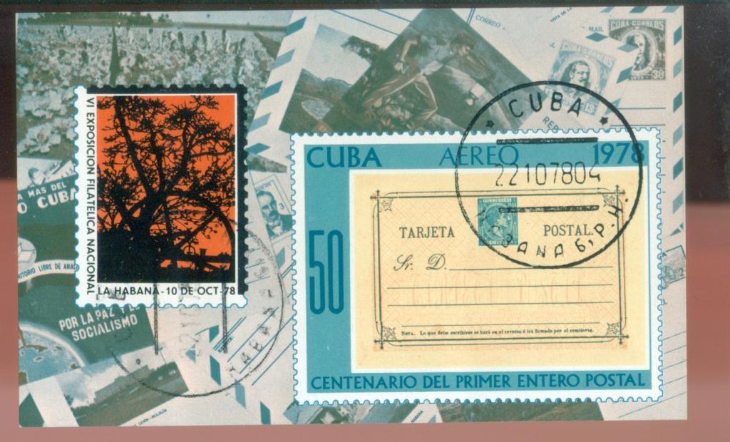 Куба 1978г. Авиапочта,Национальная Филвыставка , Гавана Mi Бл 57