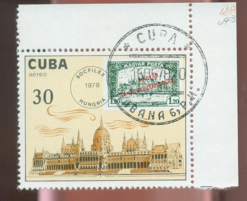 Куба 1978 Международная филателистическая выставка "Соцфилекс"
