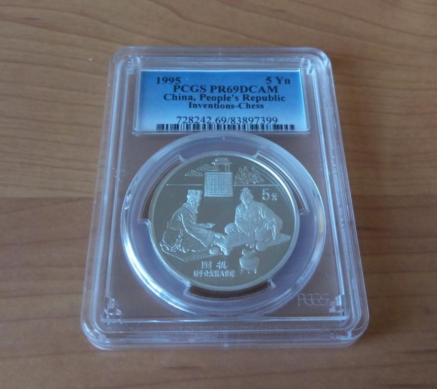 Шахматы 5 юаней Китай 1995 PROOF  PCGS PR 69 dcam