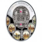 Ниуэ 2 доллара 2012 ЯЙЦО Фаберже 1812 Императорское Ювелир Россия Империя Серебро