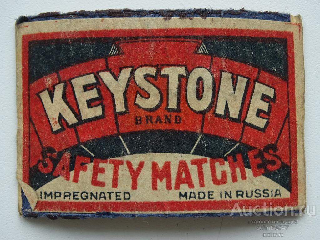 СПИЧЕЧНЫЕ ЭТИКЕТКИ  ЭКСПОРТ СССР   1930-40 гг. КЕЙСТАУН