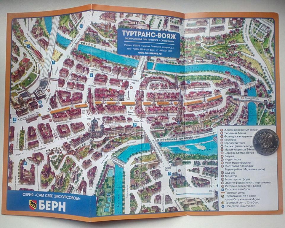 Берн швейцария карта