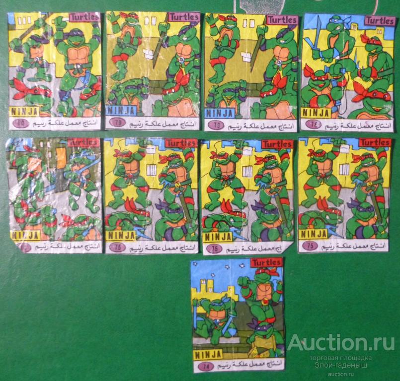Turtles Ninja- 9 штук