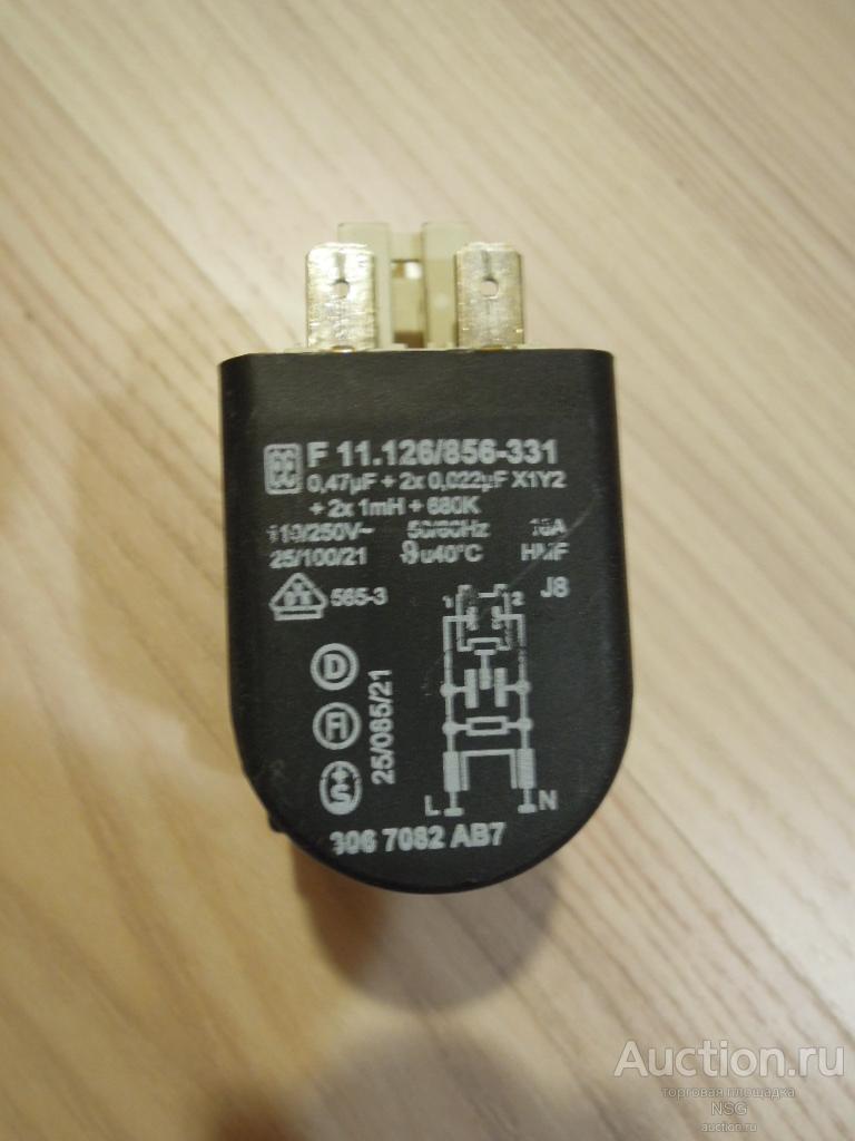 Реле стиральной машины Bosch 1610