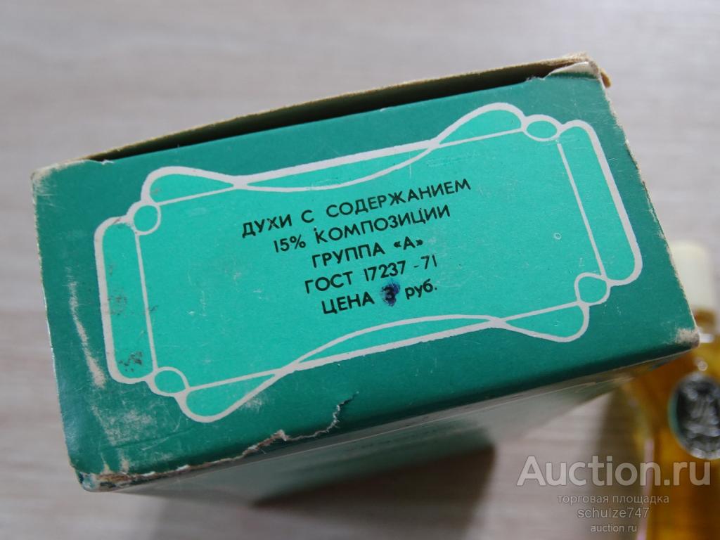 Духи Манон Новая Заря Купить В Москве