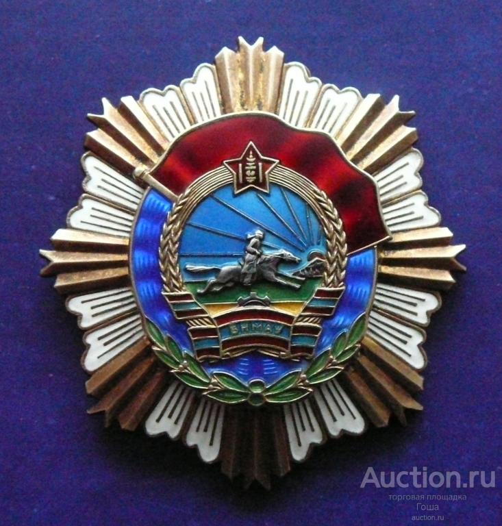 Орден Трудового Красного Знамени, Монголия (МНР), заколка, № 5150, серебро, отличный. ТКЗ