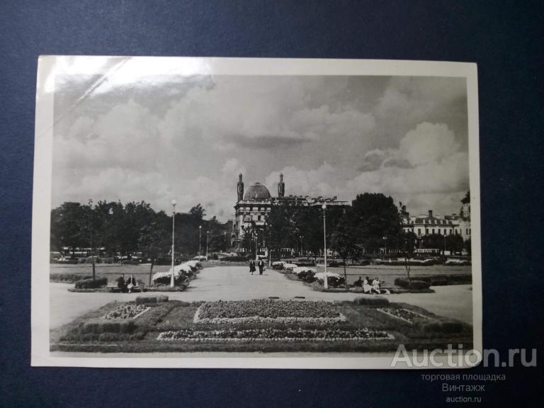 Открытка Ленинград Сквер на площади Революции 1951 тир10тыс ЧИСТАЯ