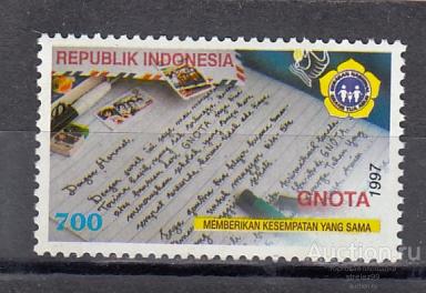 INDONESIA  ИНДОНЕЗИЯ   Почтовое дело 1997 Сост**