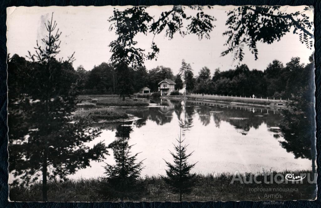 ФОТО открытка. Франция. Фер-ан-Тарденуа. Пруд у Замка. (Альбом №10)