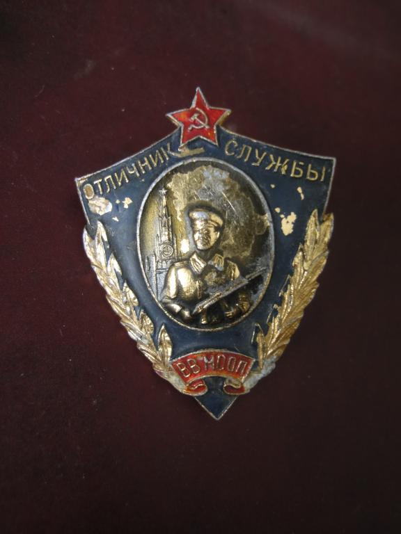 знак отличник службы винтовой.