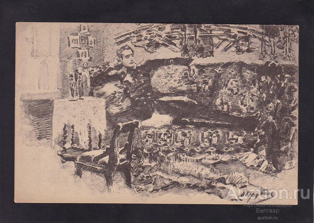 герой нашего времени иллюстрации врубеля. иллюстрации врубеля к герою нашего времени лермонтова. м. врубель. иллюстрации врубеля к герою нашего времени лермонтова.