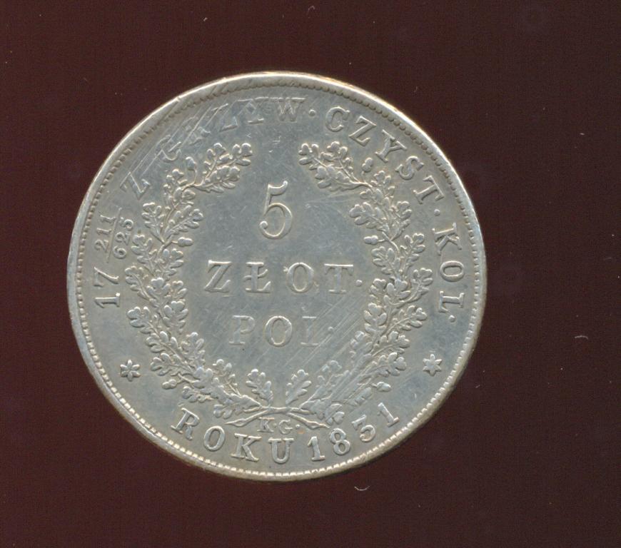 5 злотых 1831 года K.G., "ПОЛЬСКОЕ ВОССТАНИЕ"