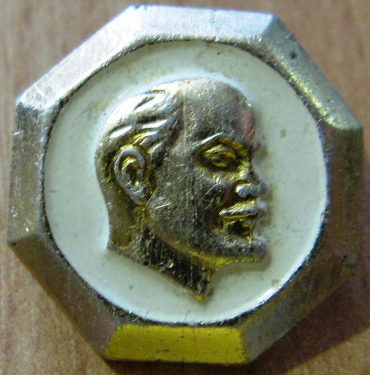 24-069 ЛЕНИН ВЛАДИМИР ИЛЬИЧ УЛЬЯНОВ