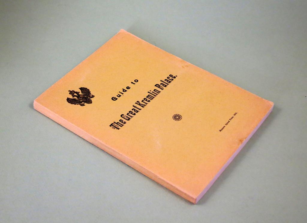 Путеводитель Кремль Москва Красная площадь 1914 г Guide to The Great Kremlin Palace