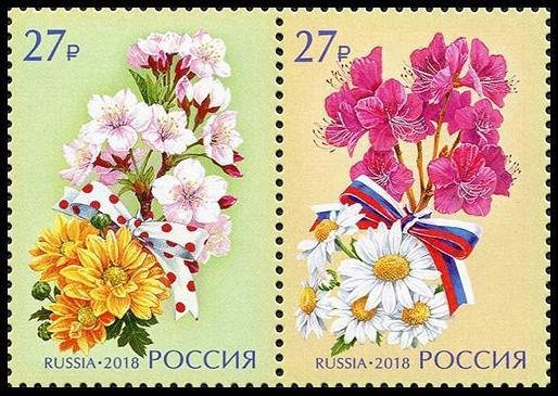 2018 Совместный выпуск РФ и Японии Цветы 2353-2354**