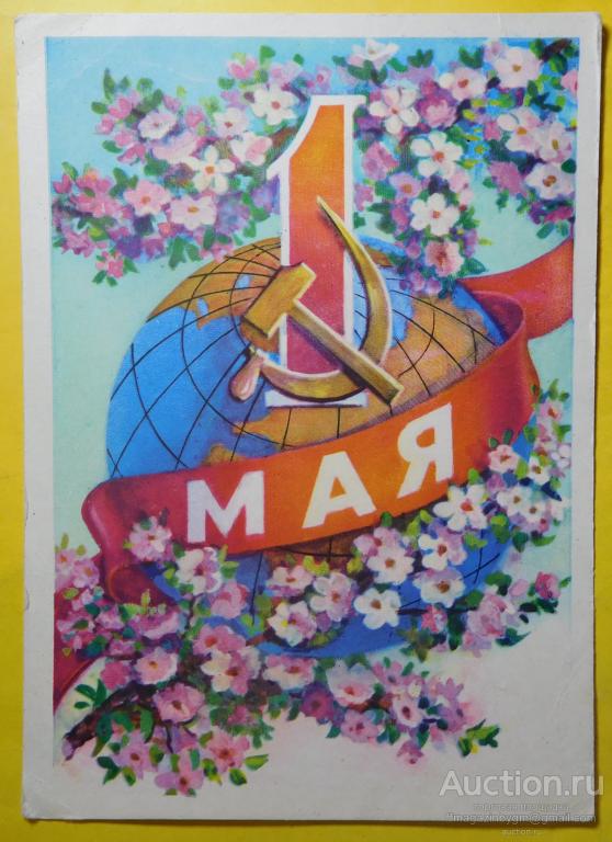 1 мая картинки маяковского, февраля