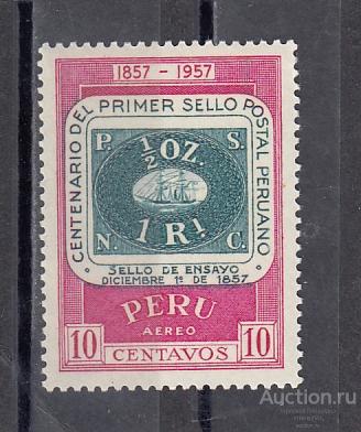 PERU  ПЕРУ Почтовое дело Авиа  1957 Сост**