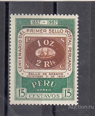 PERU  ПЕРУ Почтовое дело Авиа  1957 Сост**