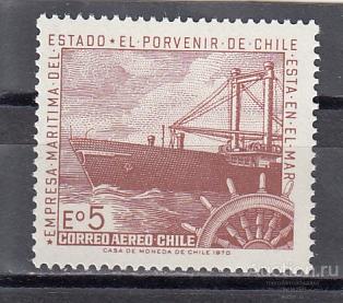 CHILE  ЧИЛИ Корабль Флот 1971 № 745  Авиа  Сост**