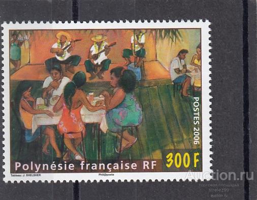 POLYNESIE FRANCAISE  ПОЛИНЕЗИЯ   Искусство Живопись  2006 № 969  Сост**