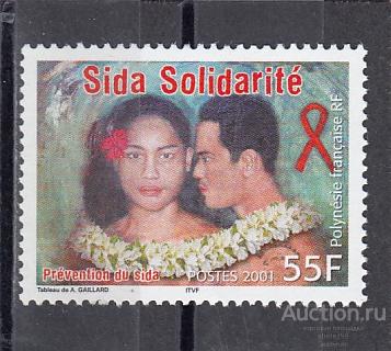 POLYNESIE FRANCAISE  ПОЛИНЕЗИЯ   Свадьба Семья 2001 № 851  Сост**