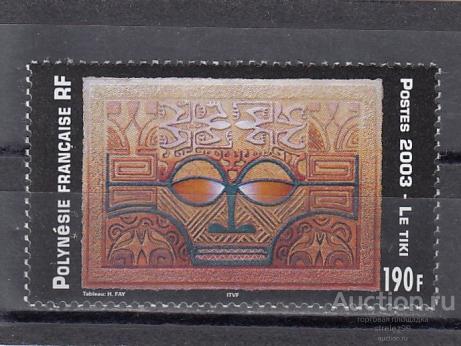 POLYNESIE FRANCAISE  ПОЛИНЕЗИЯ   Артефакты 2003 № 904 Сост**