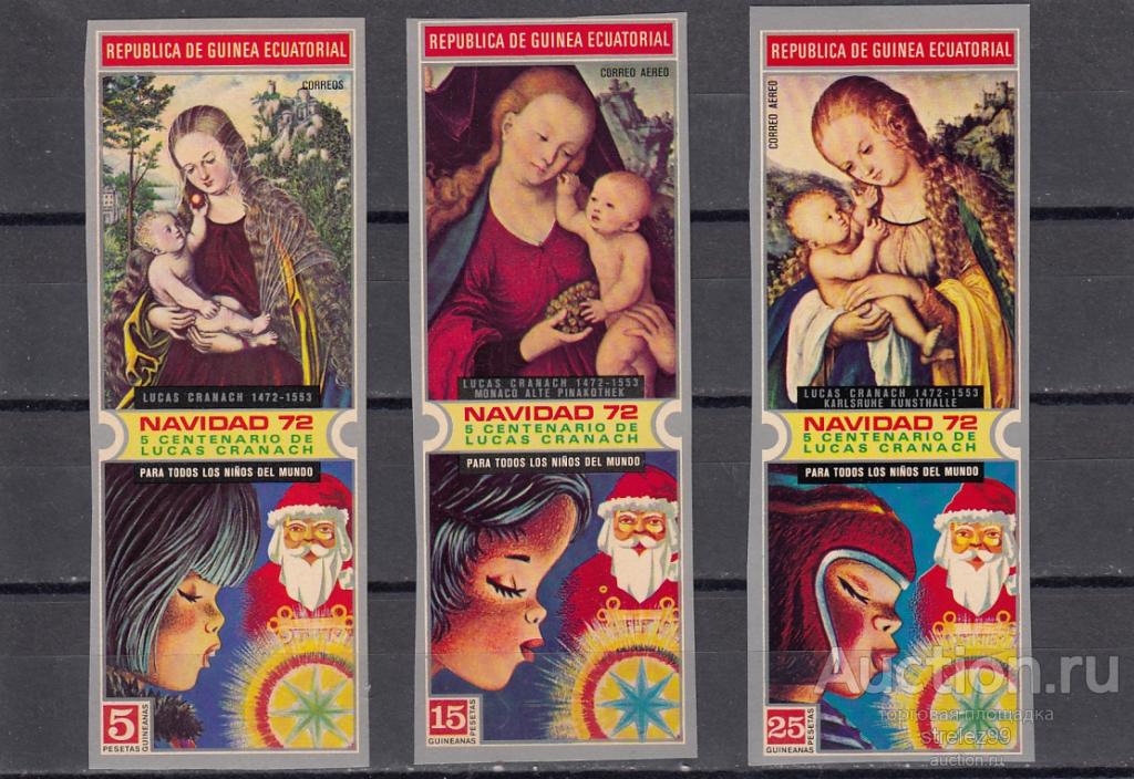 GUINEA ECUATORIAL  ГВИНЕЯ Рождество 1972  Сост**