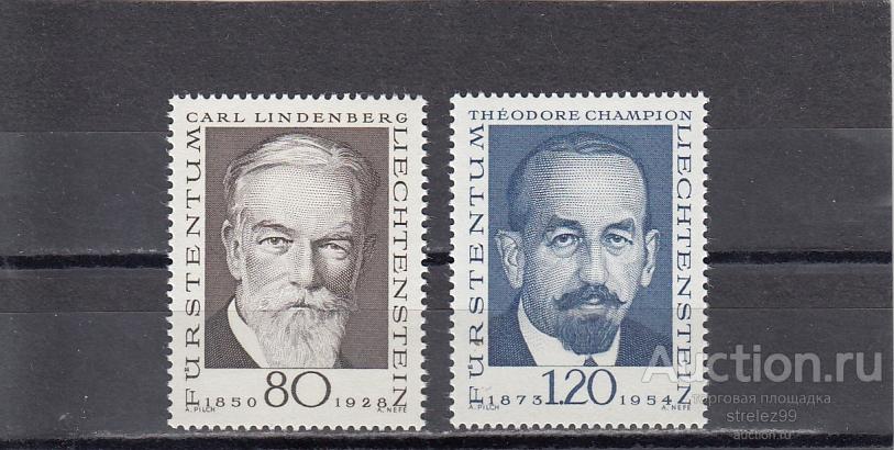 LIECHTENSTEIN  ЛИХТЕНШТЕЙН Персоны Пара 1969  Сост**