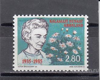 GRONLAND  ГРЕНЛАНДИЯ Королева Дании 1985 № 159  Сост**