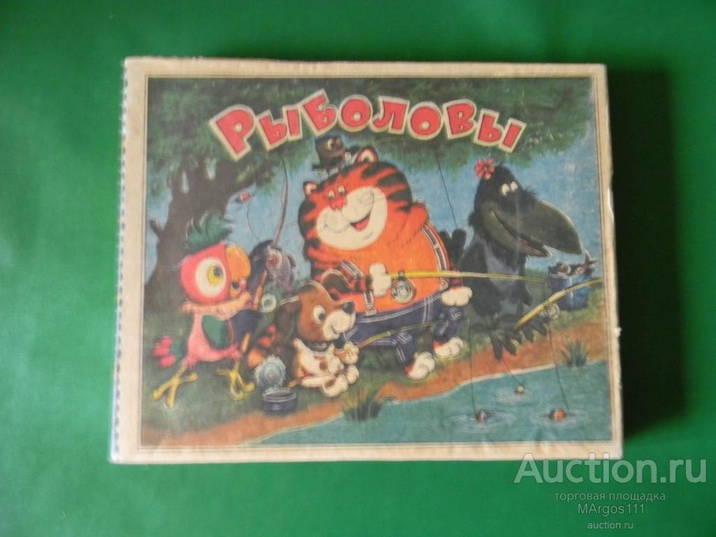 Настольная игра Рыболовы СССР — покупайте на Auction.ru по выгодной цене.  Лот из Москва. Продавец MArgos111. Лот 100717533150483