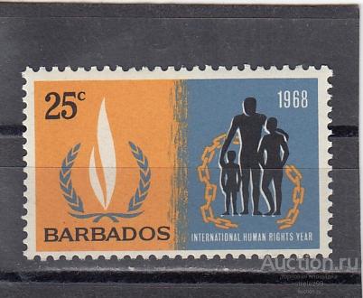 BARBADOS  БАРБАДОС Права человека 1968 № 278 Сост**