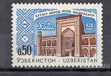 УЗБЕКИСТАН  Хива Мечеть 1992 № 4   Сост**