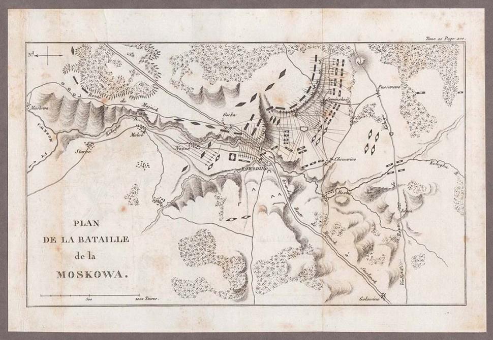 План Бородинского сражения 1812 года.