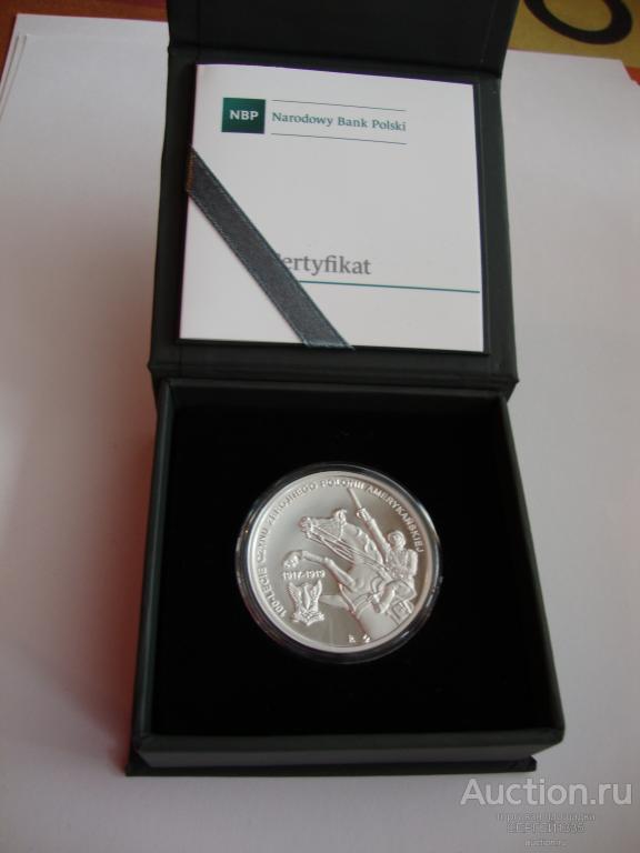 Польша 10 злотых 2018 Американское военное движение Полония 100 лет СЕРЕБРО