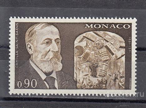 MONACO  МОНАКО  Персоны 1971 № 1027 Сост**