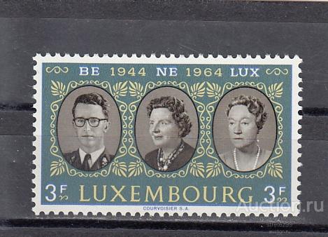 LUXEMBOURG  ЛЮКСЕМБУРГ  Династии Королей  1964 № 700 Сост**