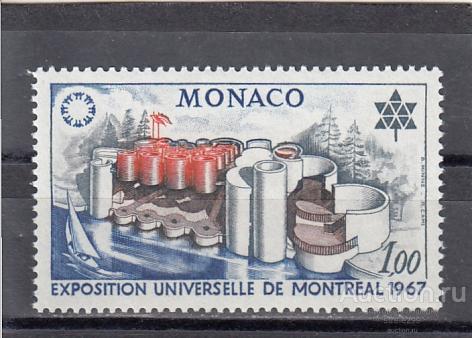 MONACO  МОНАКО  Выставка в Монреале 1967 № 867 Сост*