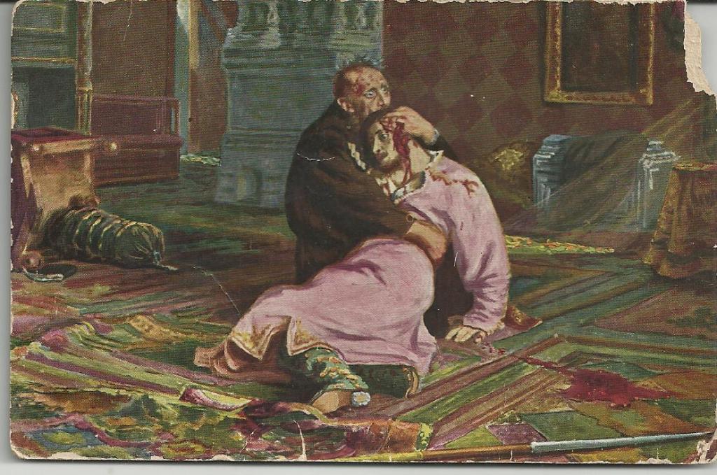 антикварная. ЖИВОПИСЬ.  РЕПИН.ИВАН ГРОЗНЫЙ И СЫН ЕГО ИВАН 1581