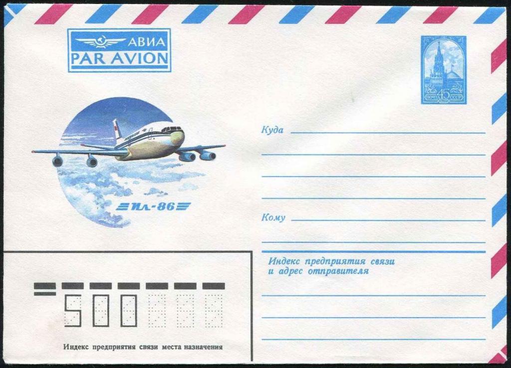 Карта контрольных проверок ил 76