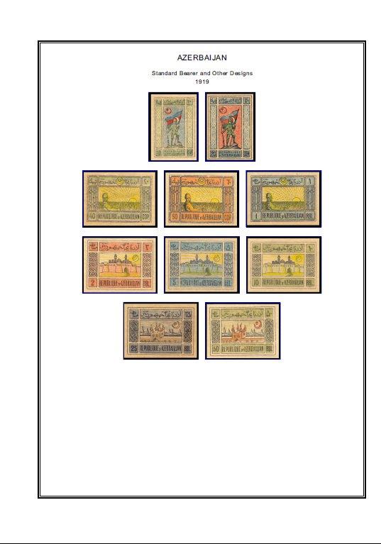Азербайджан иллюстрированные альбомные листы 1919-2009 в PDF формате 