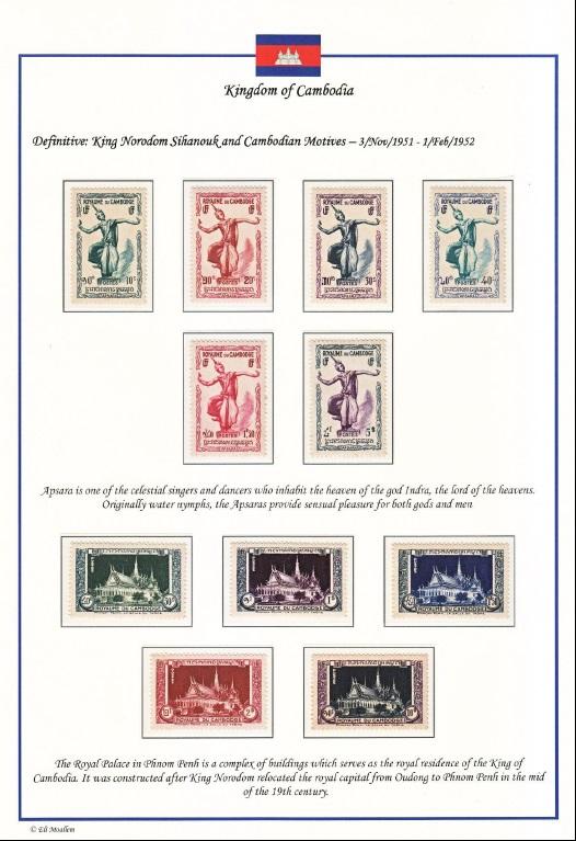 Камбоджа иллюстрированные альбомные листы 1951-1970  в PDF формате 