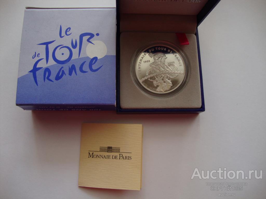 Франция 1,5 евро 2003 Велогонщик Тур де Франс велогонка 100 лет СЕРЕБРО