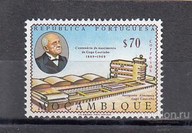 MOCAMBIQUE  МОЗАМБИК  ПОРТУГАЛИЯ  Аэропорт 1969 № 543 Сост**