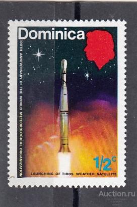 DOMINICA  ДОМИНИКА  Космос Ракета Связь  1973   № 354 Сост**