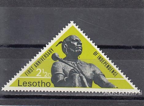 LESOTHO  ЛЕСОТО  Аборигены  Независимость 1967 № 41 Сост**