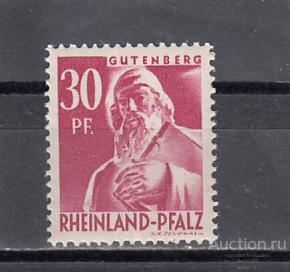ГЕРМАНИЯ ОКУПАЦИОННАЯ ЗОНА RHEINLAND PFALZ  1947 № 9 Сост**