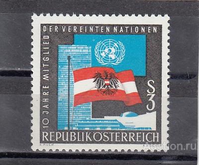 OSTERREICH АВСТРИЯ  ООН Флаги 1965 № 1197 Сост**