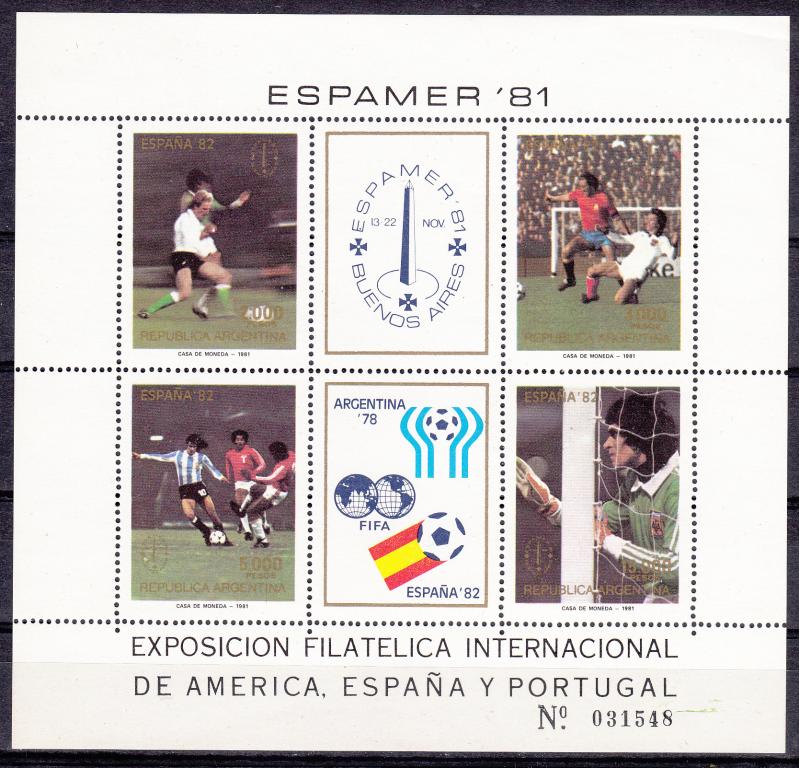 Марки.  Аргентина.  Спорт.  Футбол. ЧМ - 1982  в  Испании.  Кляйнбоген.