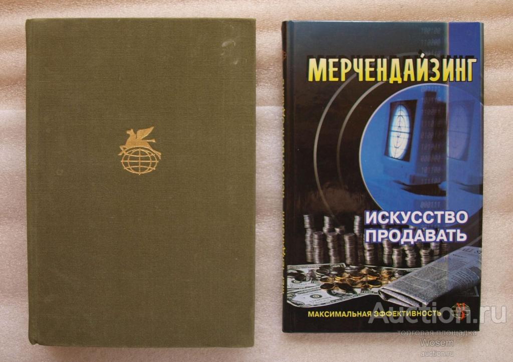 Ярослав Ивашкевич - Хвала и Слава (М.: Художественная литература, 1974) двухтомник