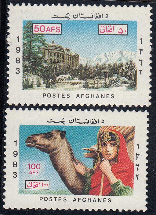 Марки.  Афганистан.  1983.  Животные.  Фауна.  Серия.